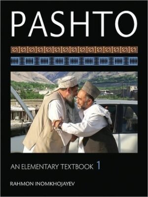 Pashto: An Elementary Textbook