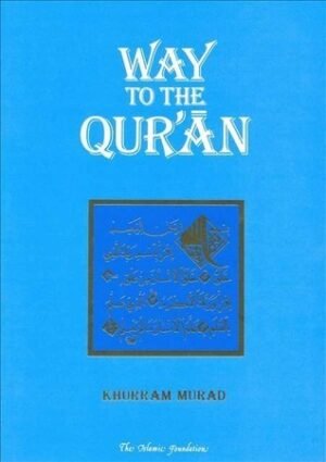 Way to the Qur'an