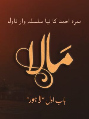 Malaa