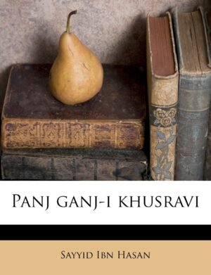 Panj Ganj