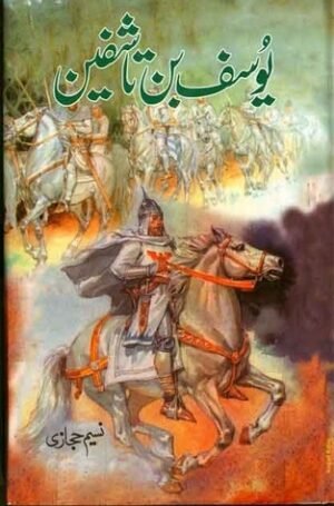 Yousuf Bin Tashfin
