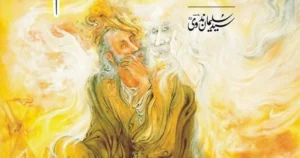 Hakeem Umer Khayyam