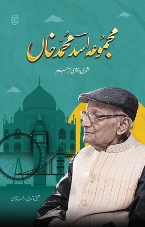 Majmua asad Muhammad Khaan (Urdu)
